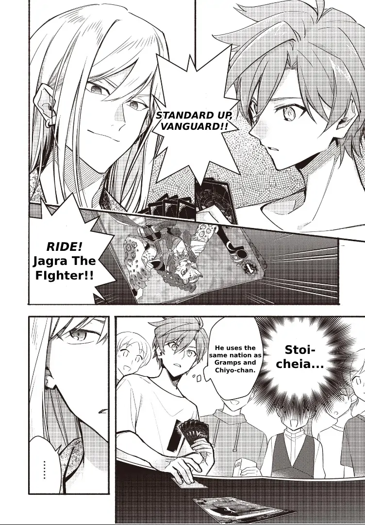 Cardfight!! Vanguard Youthquake Chapter 14 - page 22