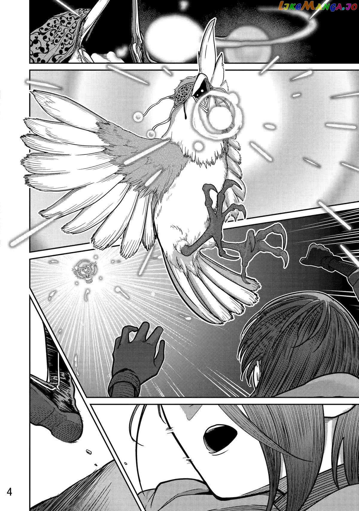 My Blade Will Lead the Way! Abandoned in a Labyrinth as a Directionally Challenged S-Rank Swordsman chapter 17 - page 3