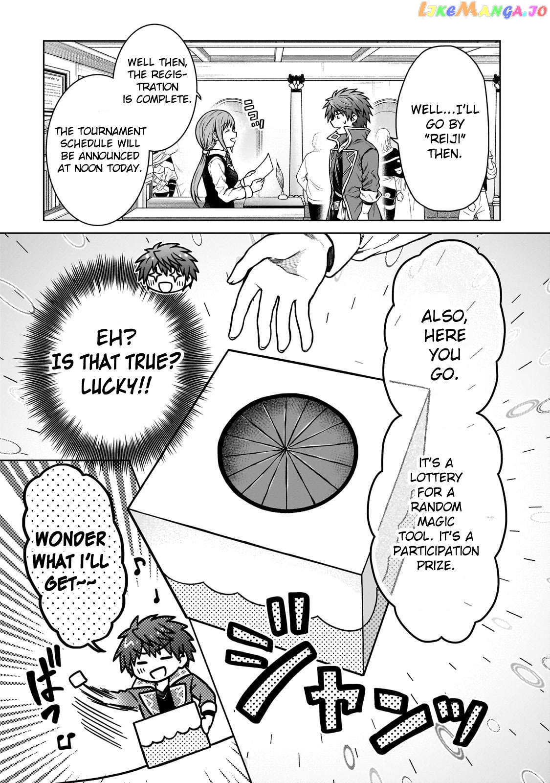 I’M A D-Rank Adventurer, For Some Reason I Got Recruited Into A Hero Party, And Now The Princess Is Stalking Me chapter 19 - page 5