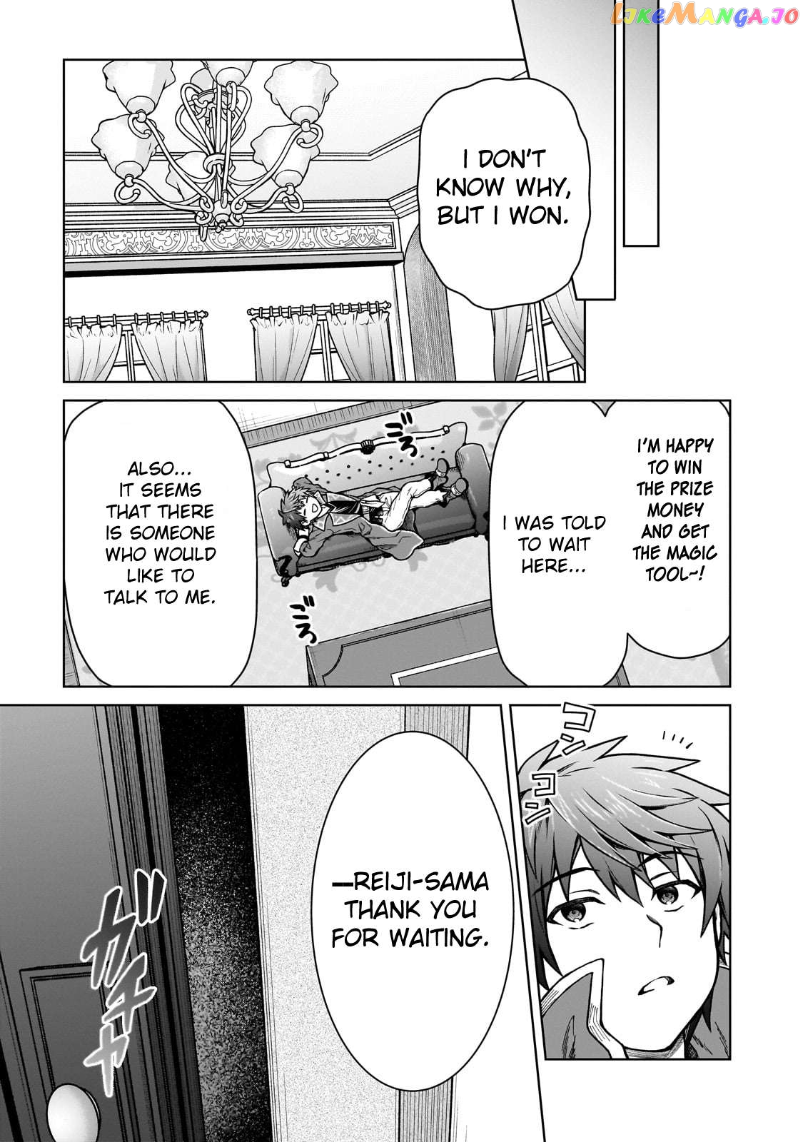 I’M A D-Rank Adventurer, For Some Reason I Got Recruited Into A Hero Party, And Now The Princess Is Stalking Me chapter 20 - page 23
