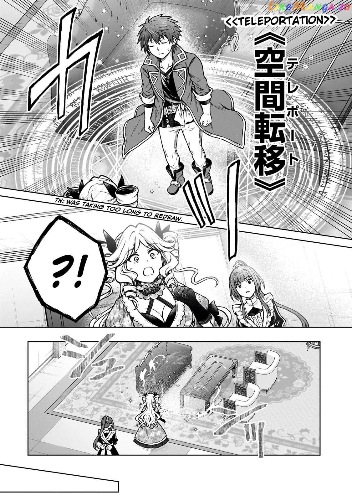 I’M A D-Rank Adventurer, For Some Reason I Got Recruited Into A Hero Party, And Now The Princess Is Stalking Me chapter 21 - page 15