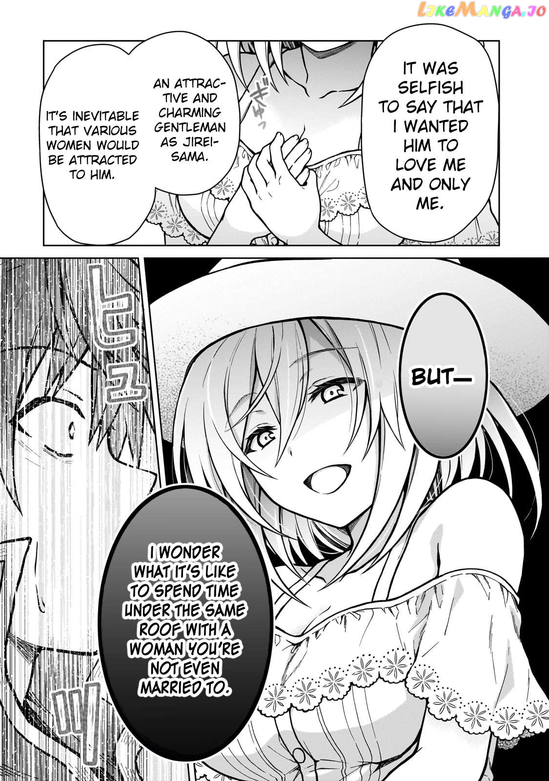 I’M A D-Rank Adventurer, For Some Reason I Got Recruited Into A Hero Party, And Now The Princess Is Stalking Me chapter 21 - page 21