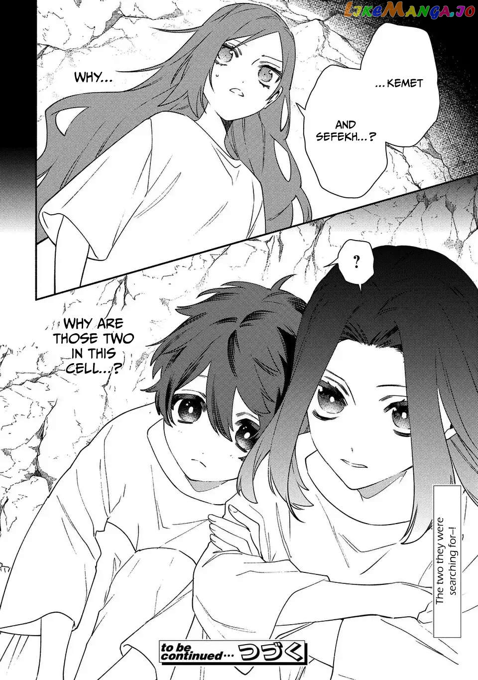 The Most Heretical Last Boss Queen Who Will Become The Source Of Tragedy Will Devote Herself For The Sake Of The People. ~To The Savior~ chapter 3 - page 22