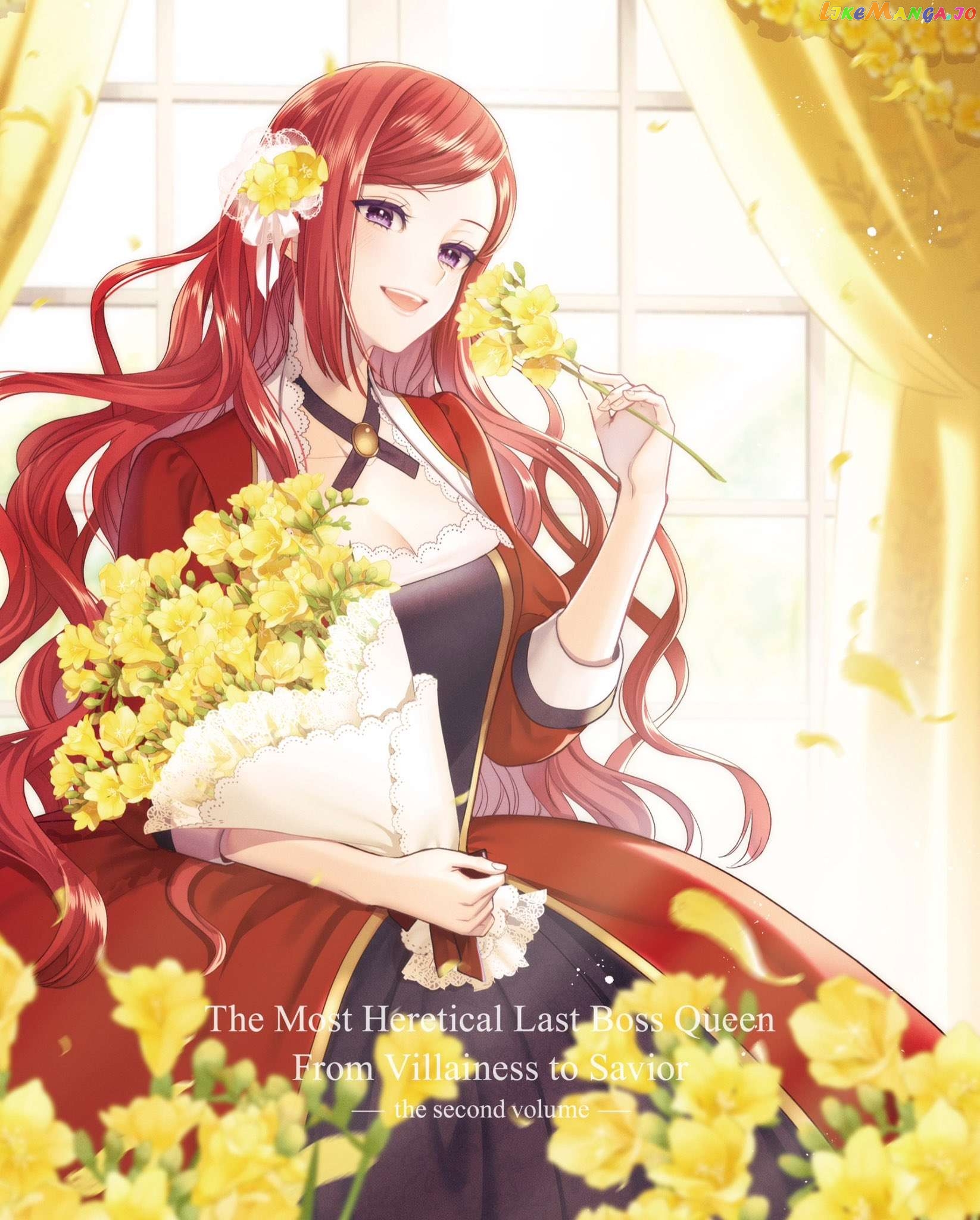 The Most Heretical Last Boss Queen Who Will Become The Source Of Tragedy Will Devote Herself For The Sake Of The People. ~To The Savior~ chapter 3 - page 23