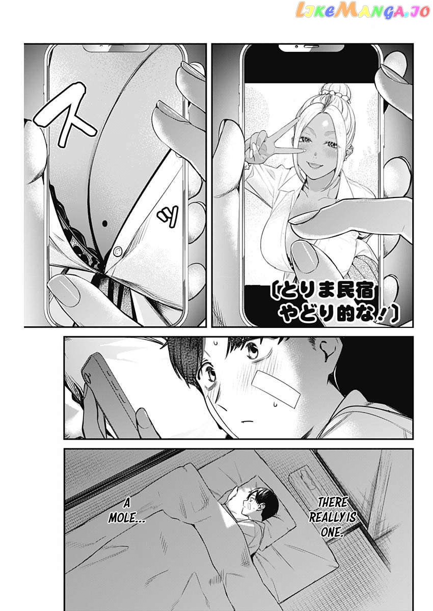Torima Minshuku Yadori-teki na! Chapter 3 - page 2