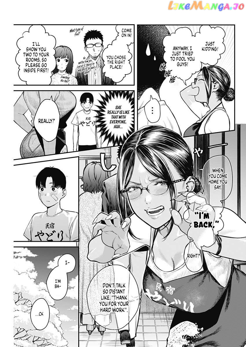Torima Minshuku Yadori-teki na! Chapter 3 - page 12