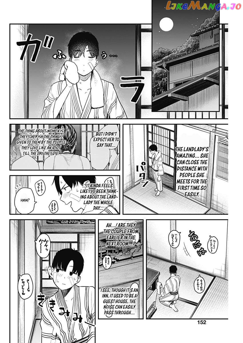 Torima Minshuku Yadori-teki na! Chapter 3 - page 17