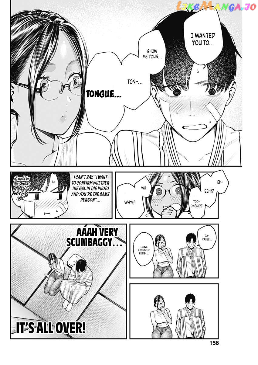 Torima Minshuku Yadori-teki na! Chapter 3 - page 21