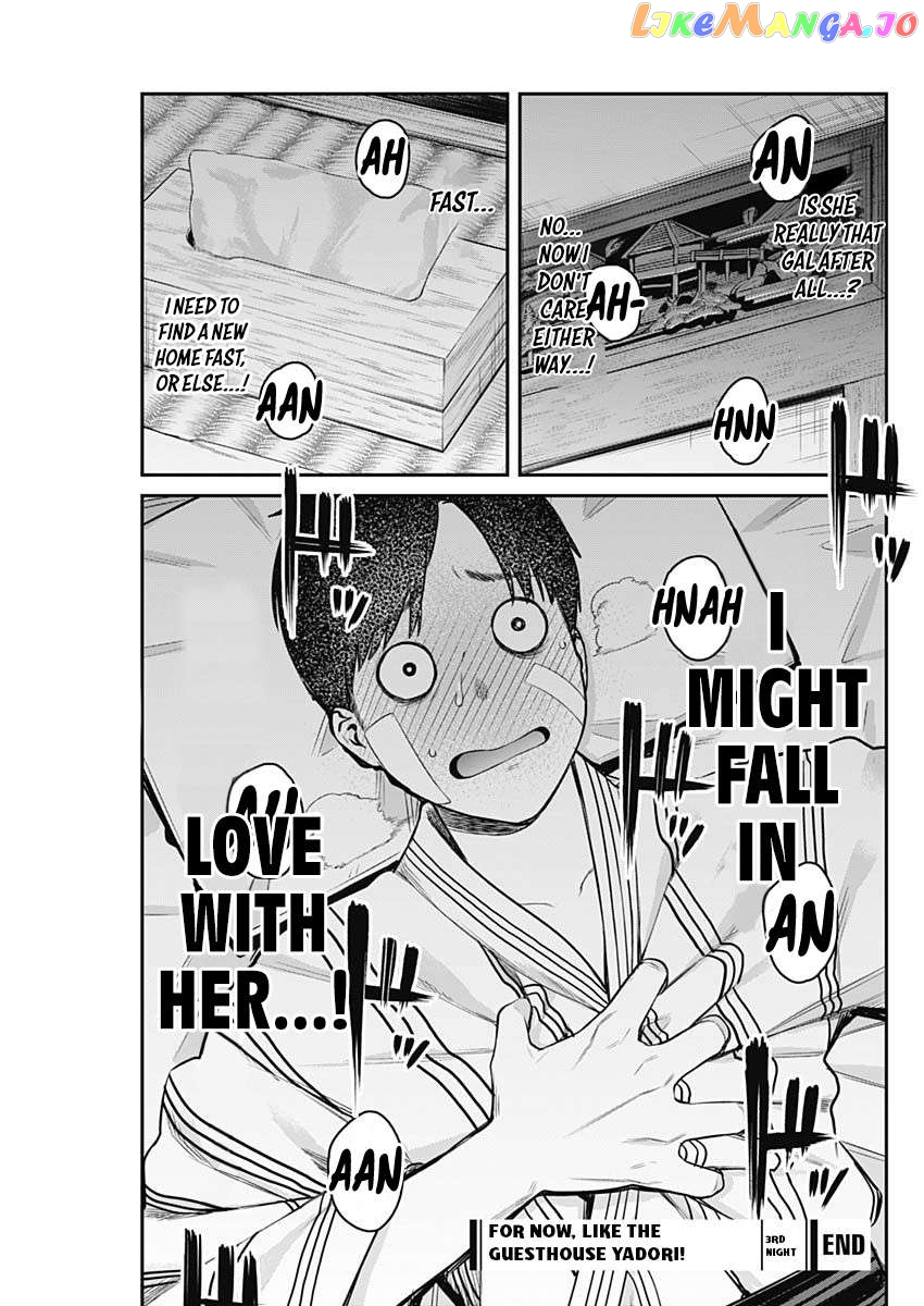 Torima Minshuku Yadori-teki na! Chapter 3 - page 26