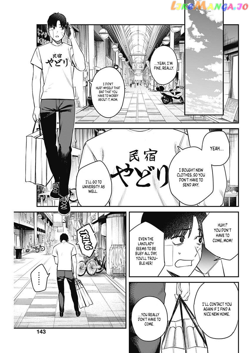 Torima Minshuku Yadori-teki na! Chapter 3 - page 8