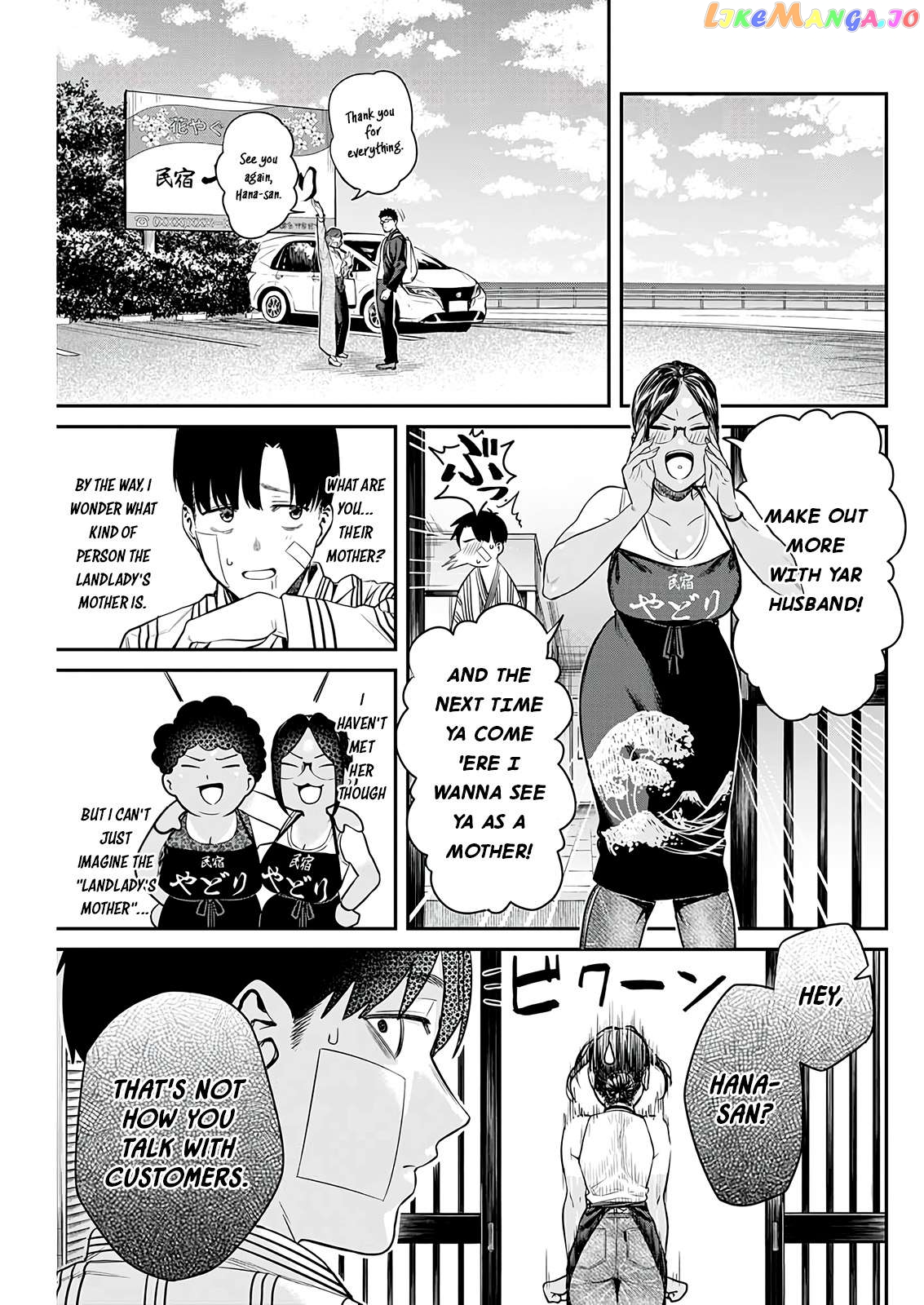 Torima Minshuku Yadori-teki na! Chapter 4 - page 6