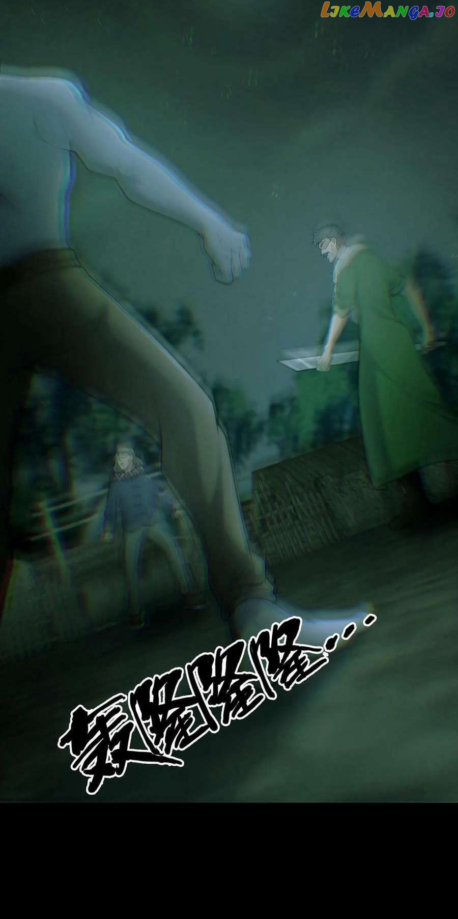 When I Was Born, Hundreds of Ghosts Walked at Night, the Path Guarding the Snow-Cold Corpses Guarded the Path chapter 5 - page 21