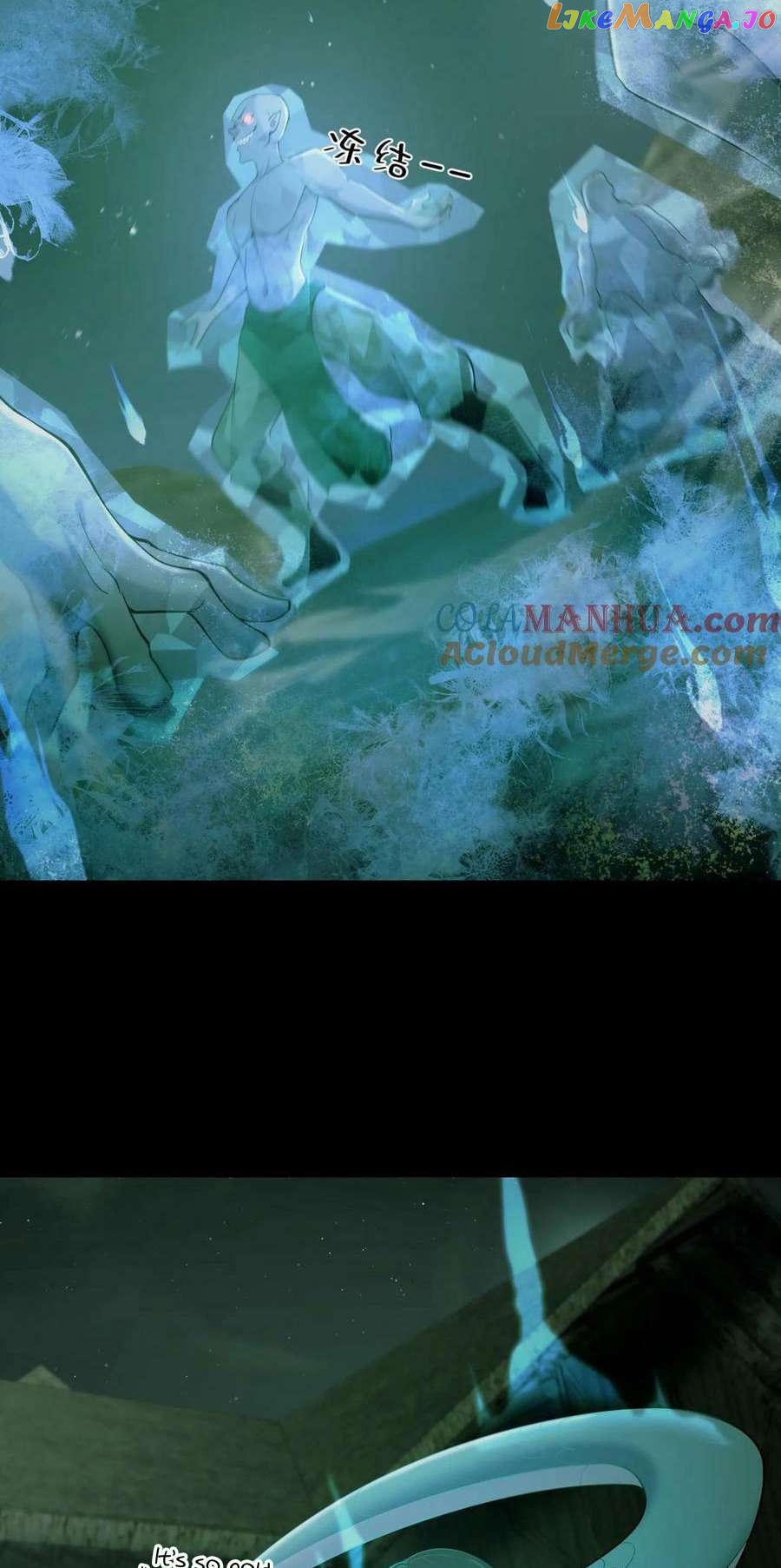 When I Was Born, Hundreds of Ghosts Walked at Night, the Path Guarding the Snow-Cold Corpses Guarded the Path chapter 5 - page 24