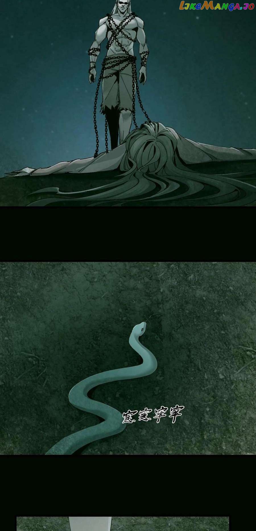 When I Was Born, Hundreds of Ghosts Walked at Night, the Path Guarding the Snow-Cold Corpses Guarded the Path chapter 7 - page 10