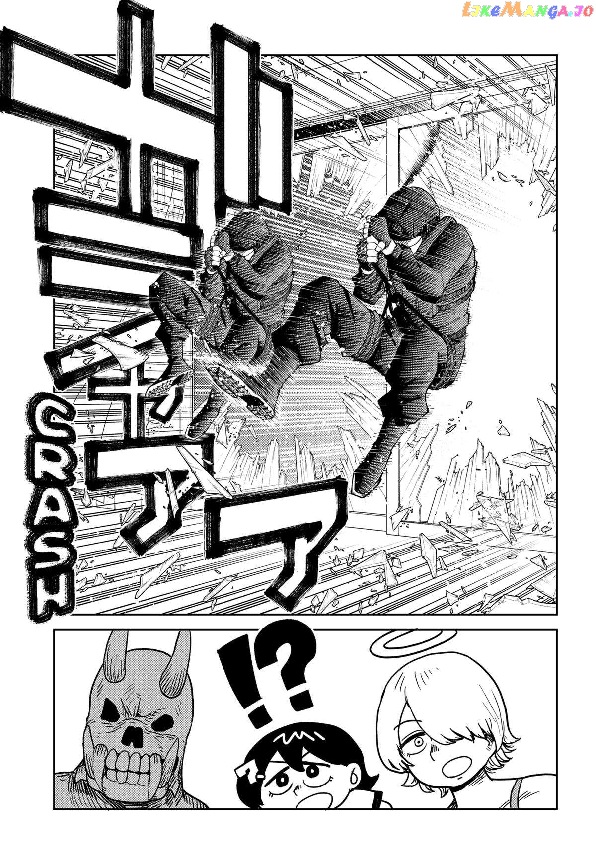 Sachiroku - Sachi no Mokushiroku chapter 9 - page 20