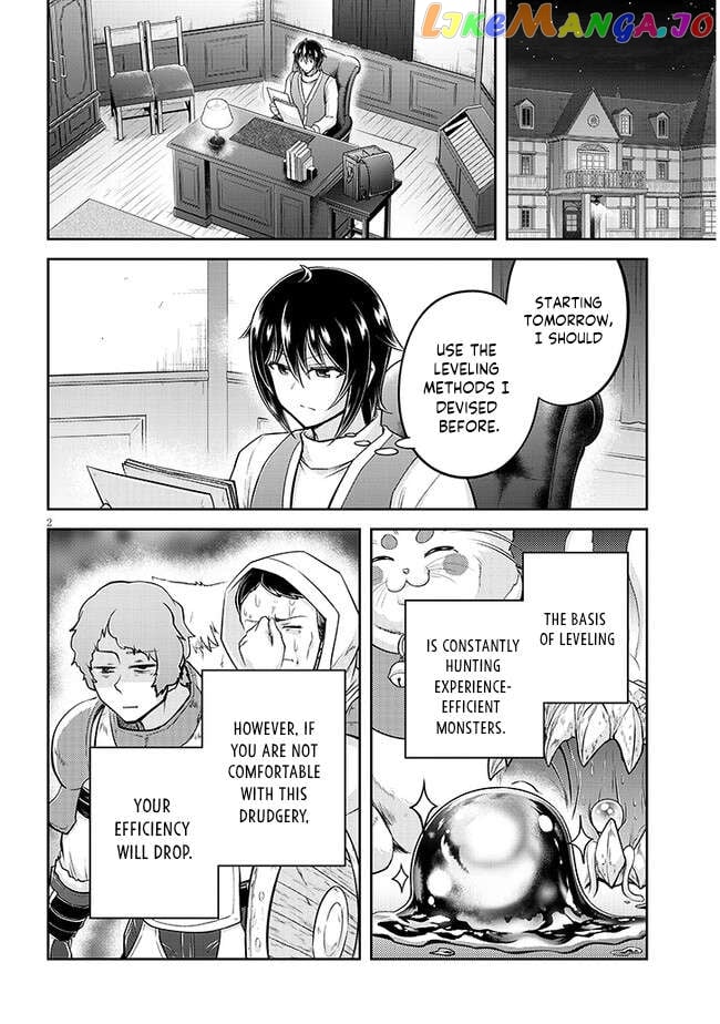 Live Dungeon chapter 63 - page 3