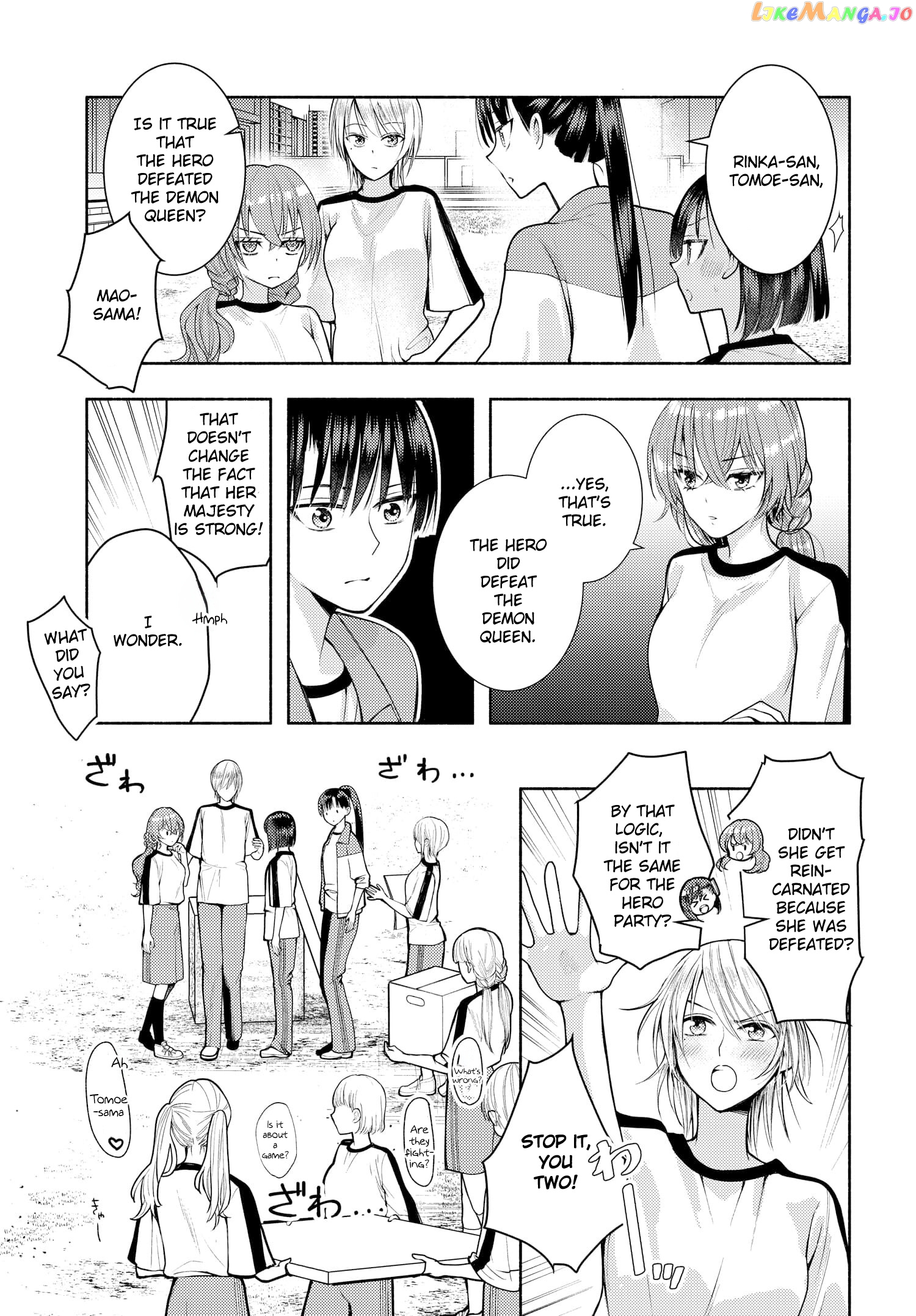 Ashita Mo Mata Yuusha No Tonari Chapter 13 - page 5