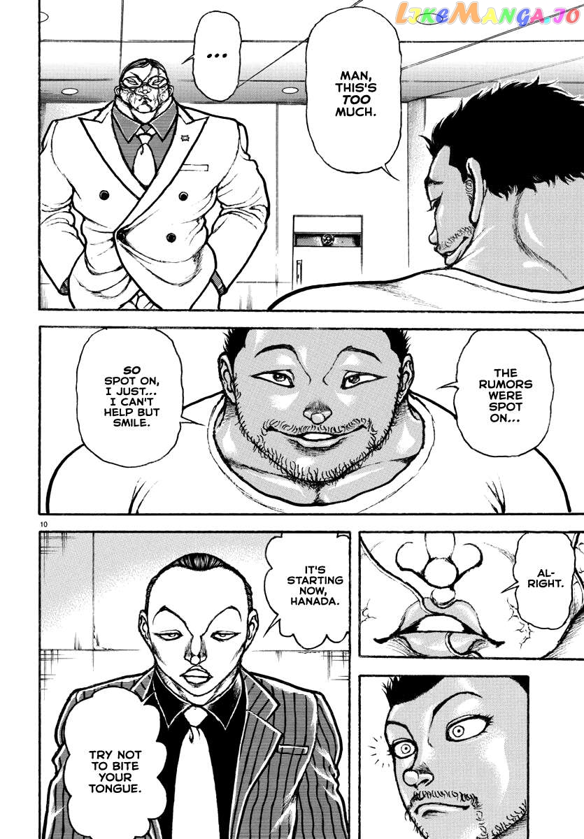Baki Rahen Chapter 4 - page 10