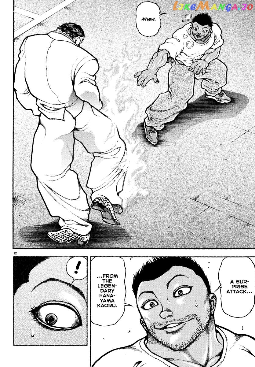 Baki Rahen Chapter 4 - page 12