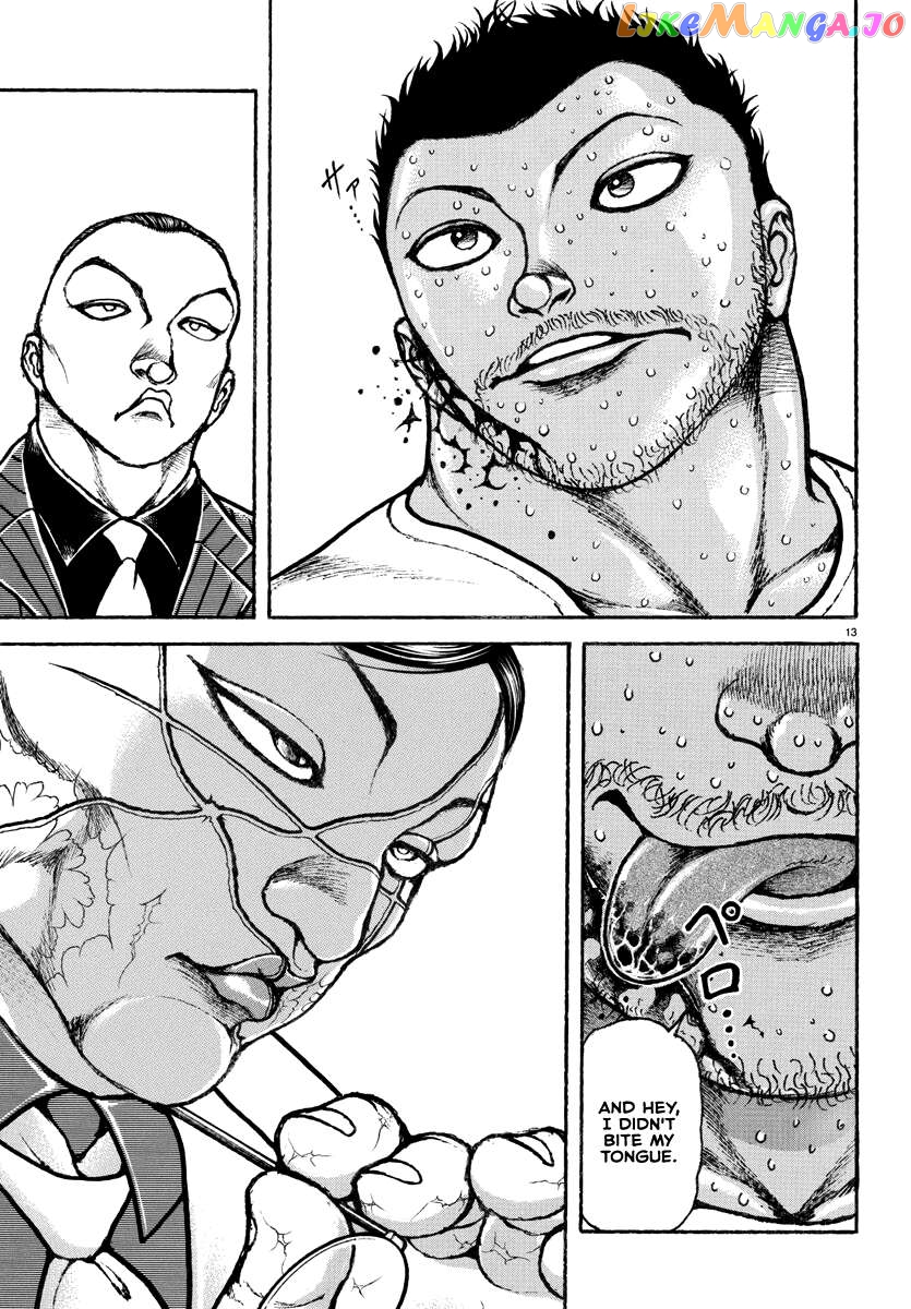 Baki Rahen Chapter 4 - page 13