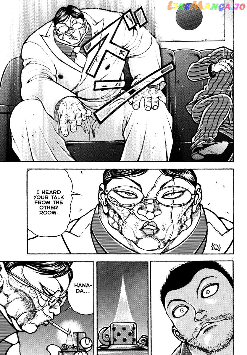 Baki Rahen Chapter 4 - page 6