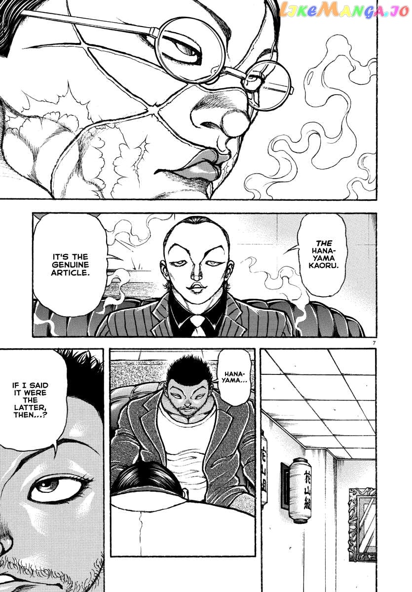 Baki Rahen Chapter 4 - page 8