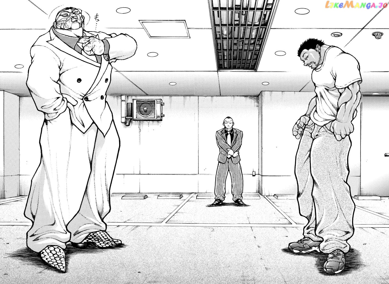 Baki Rahen Chapter 4 - page 9