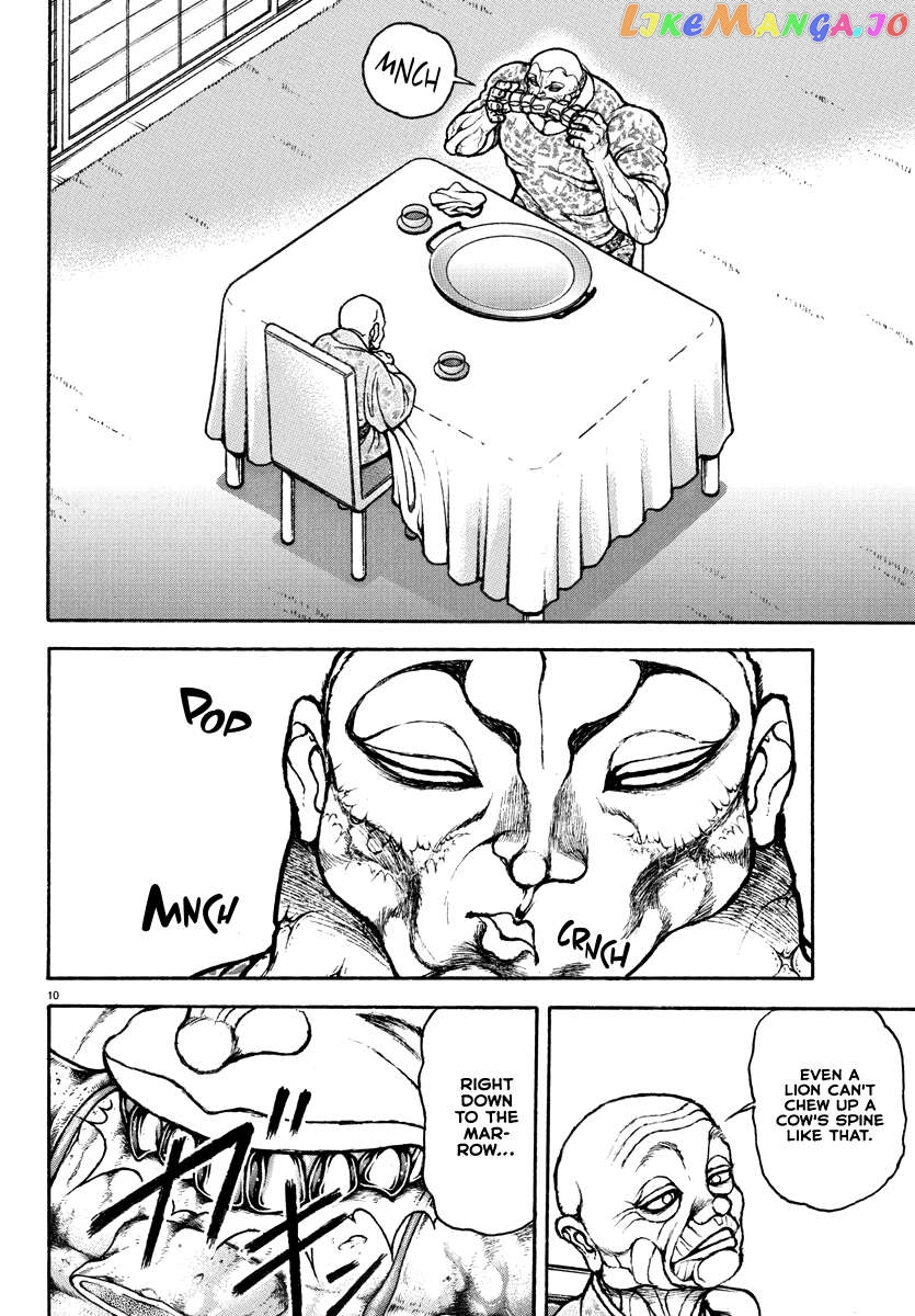 Baki Rahen Chapter 5 - page 11