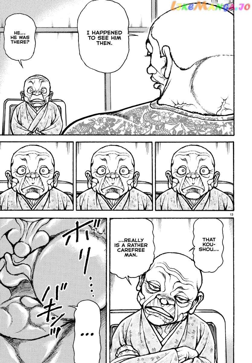 Baki Rahen Chapter 5 - page 14
