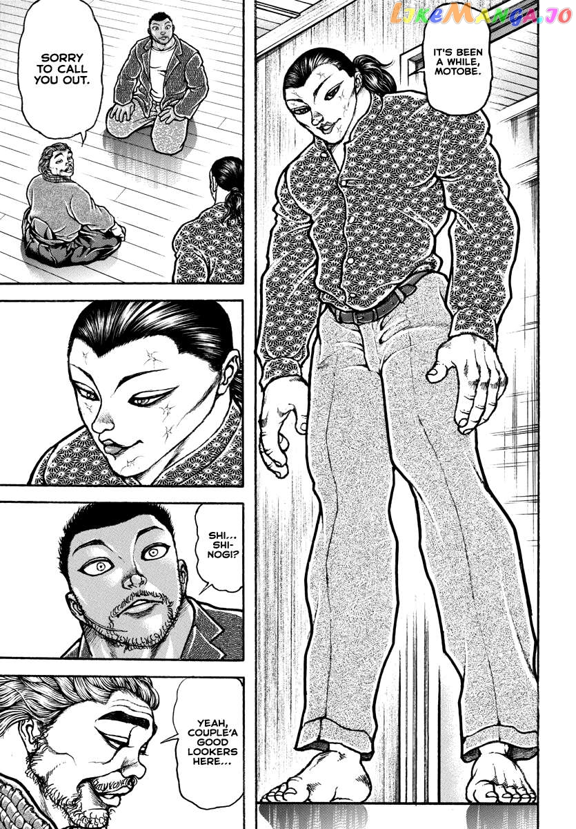 Baki Rahen Chapter 5 - page 18