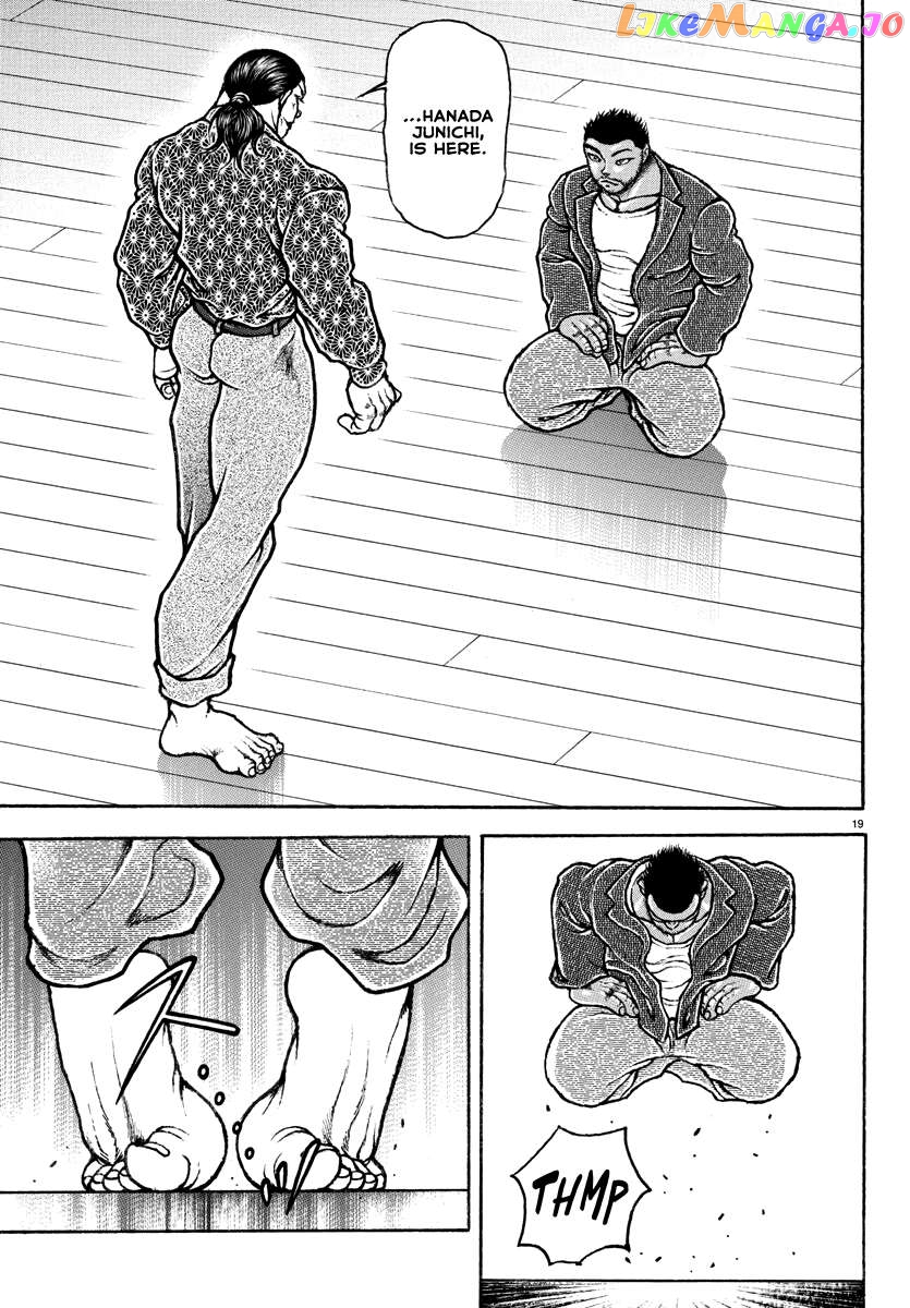 Baki Rahen Chapter 5 - page 20