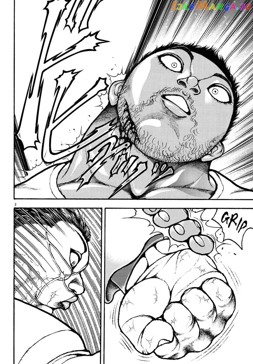 Baki Rahen Chapter 5 - page 3