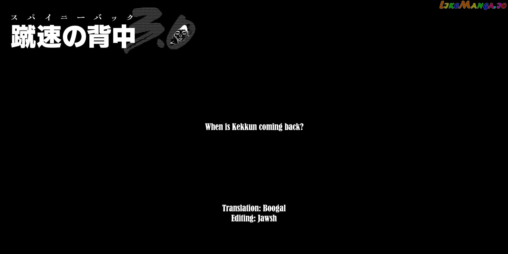 Baki Rahen Chapter 5 - page 22