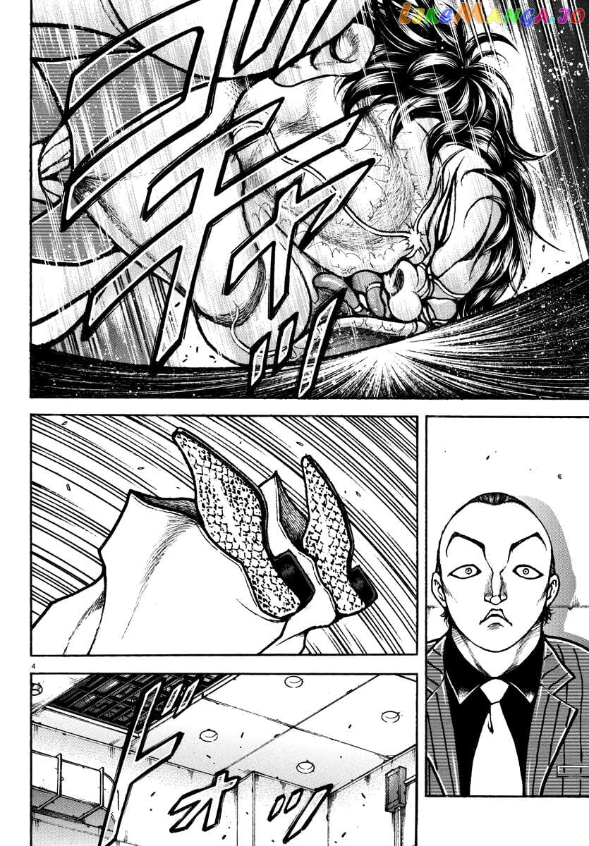 Baki Rahen Chapter 5 - page 5