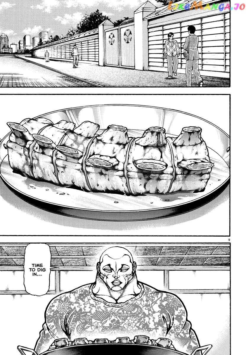 Baki Rahen Chapter 5 - page 10