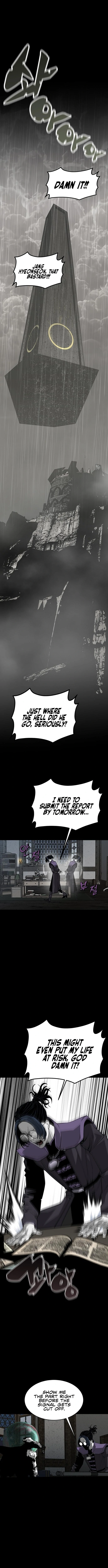 The Protagonists Hidden Strength Chapter 7 - page 9