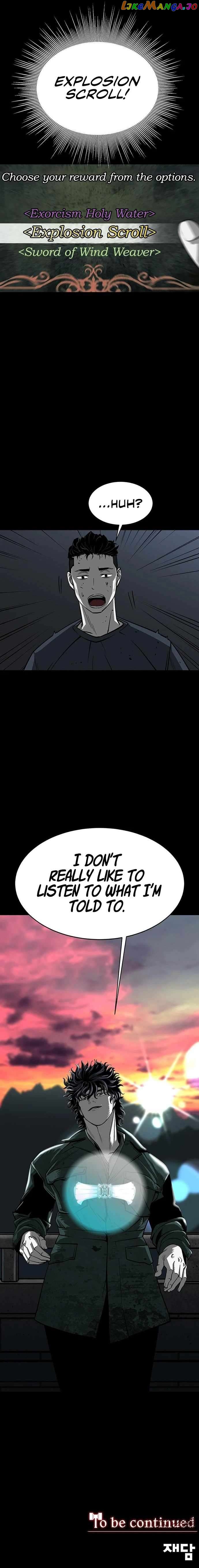 The Protagonists Hidden Strength Chapter 10 - page 19