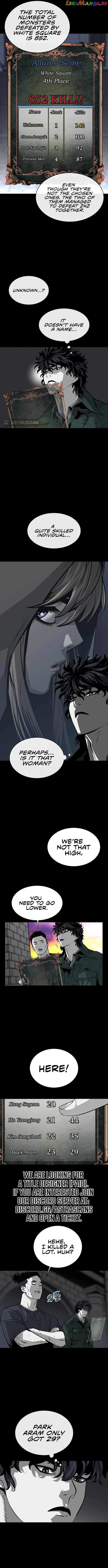 The Protagonists Hidden Strength Chapter 11 - page 5