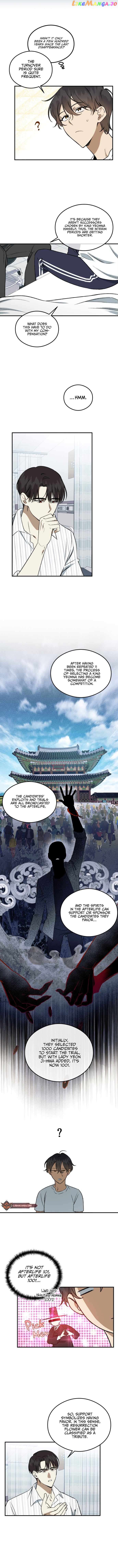 Guide to be King of the Dead chapter 5 - page 5