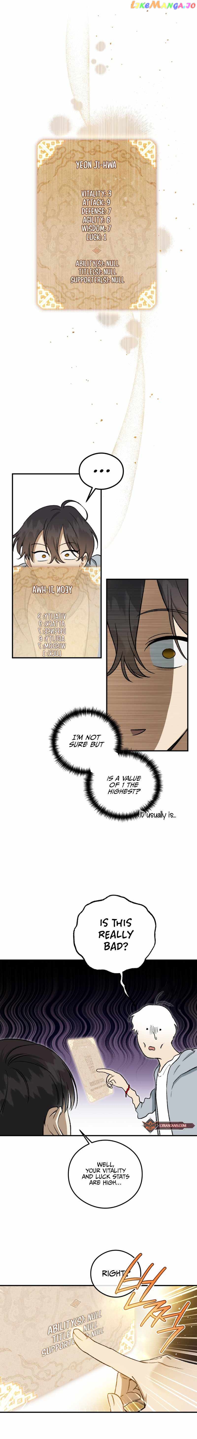 Guide to be King of the Dead Chapter 6 - page 2