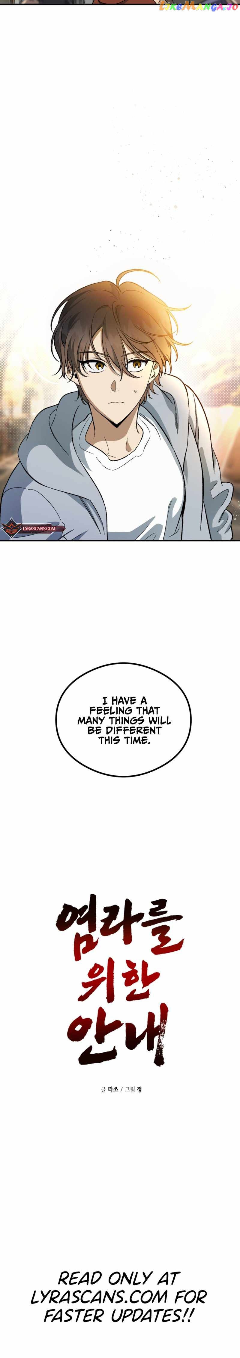 Guide to be King of the Dead Chapter 6 - page 19