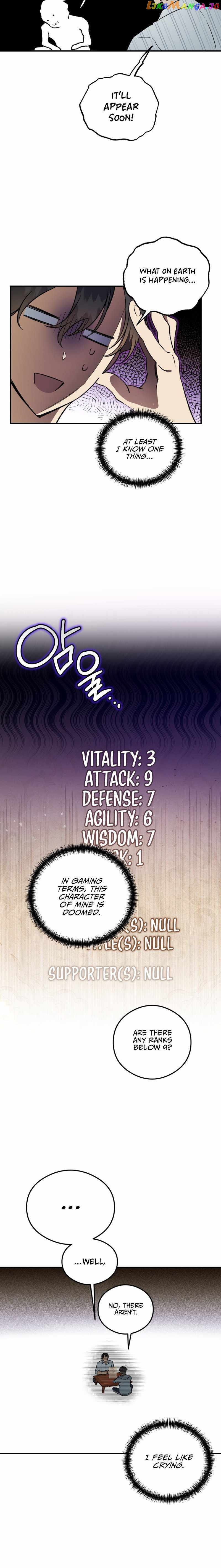 Guide to be King of the Dead Chapter 6 - page 7