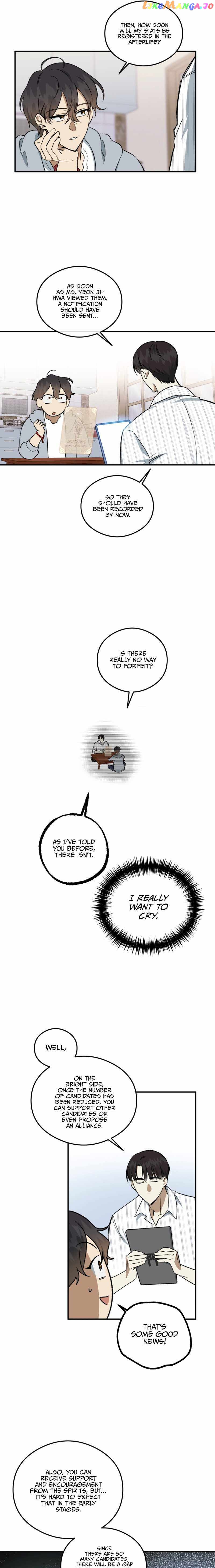 Guide to be King of the Dead Chapter 6 - page 8