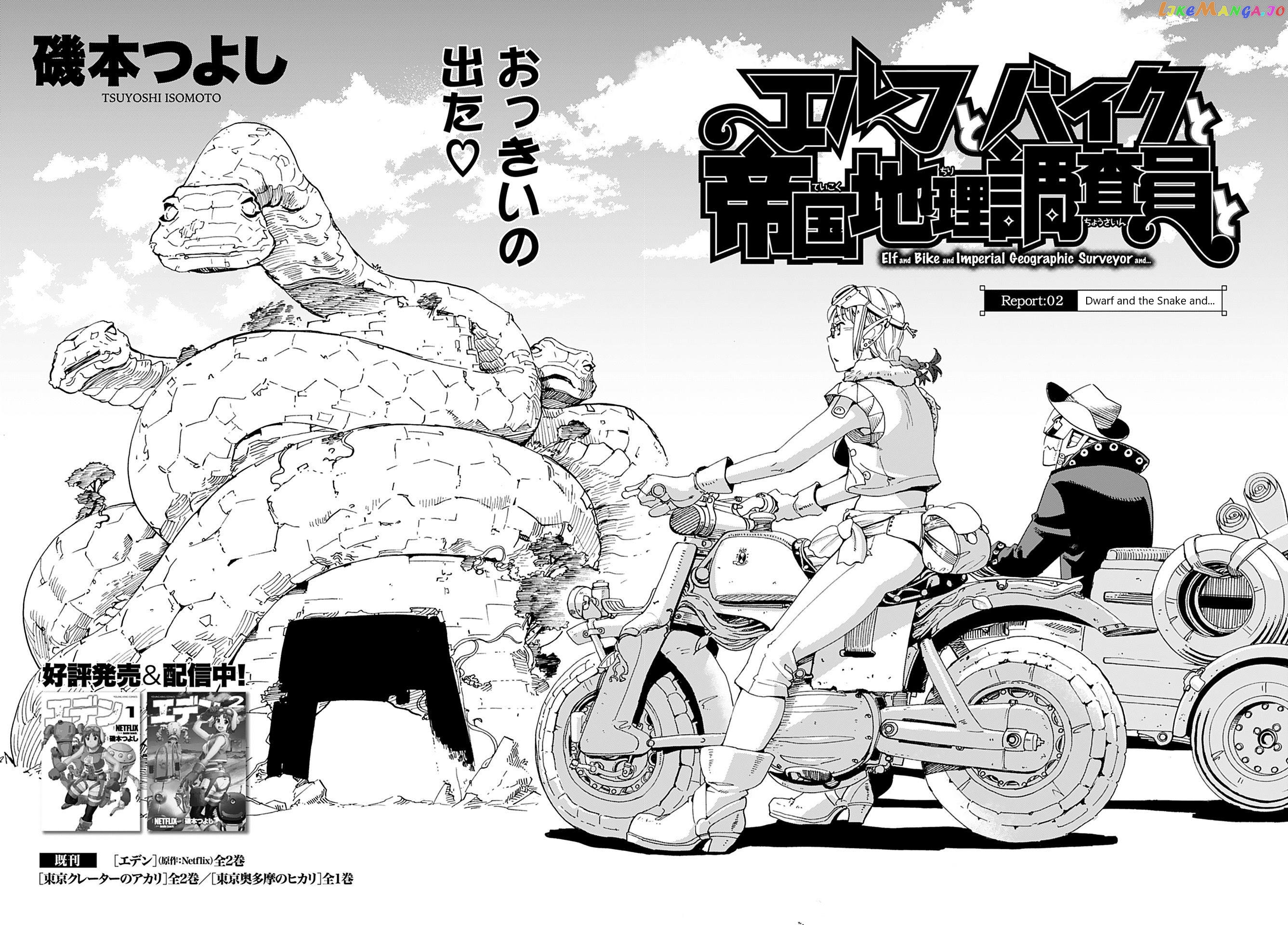 Elf And Bike And Imperial Geographic Surveyor And… chapter 2 - page 2