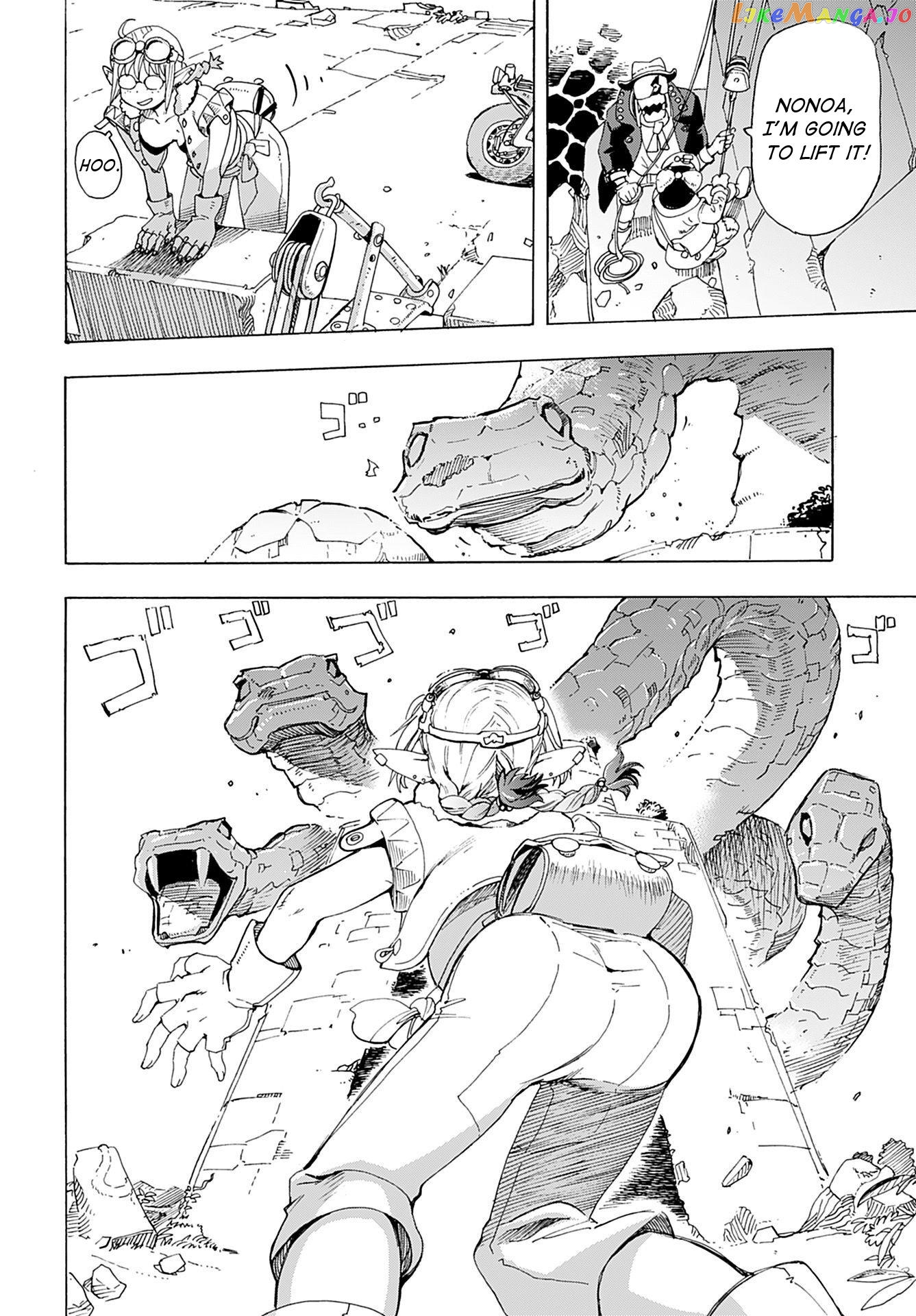 Elf And Bike And Imperial Geographic Surveyor And… chapter 2 - page 17