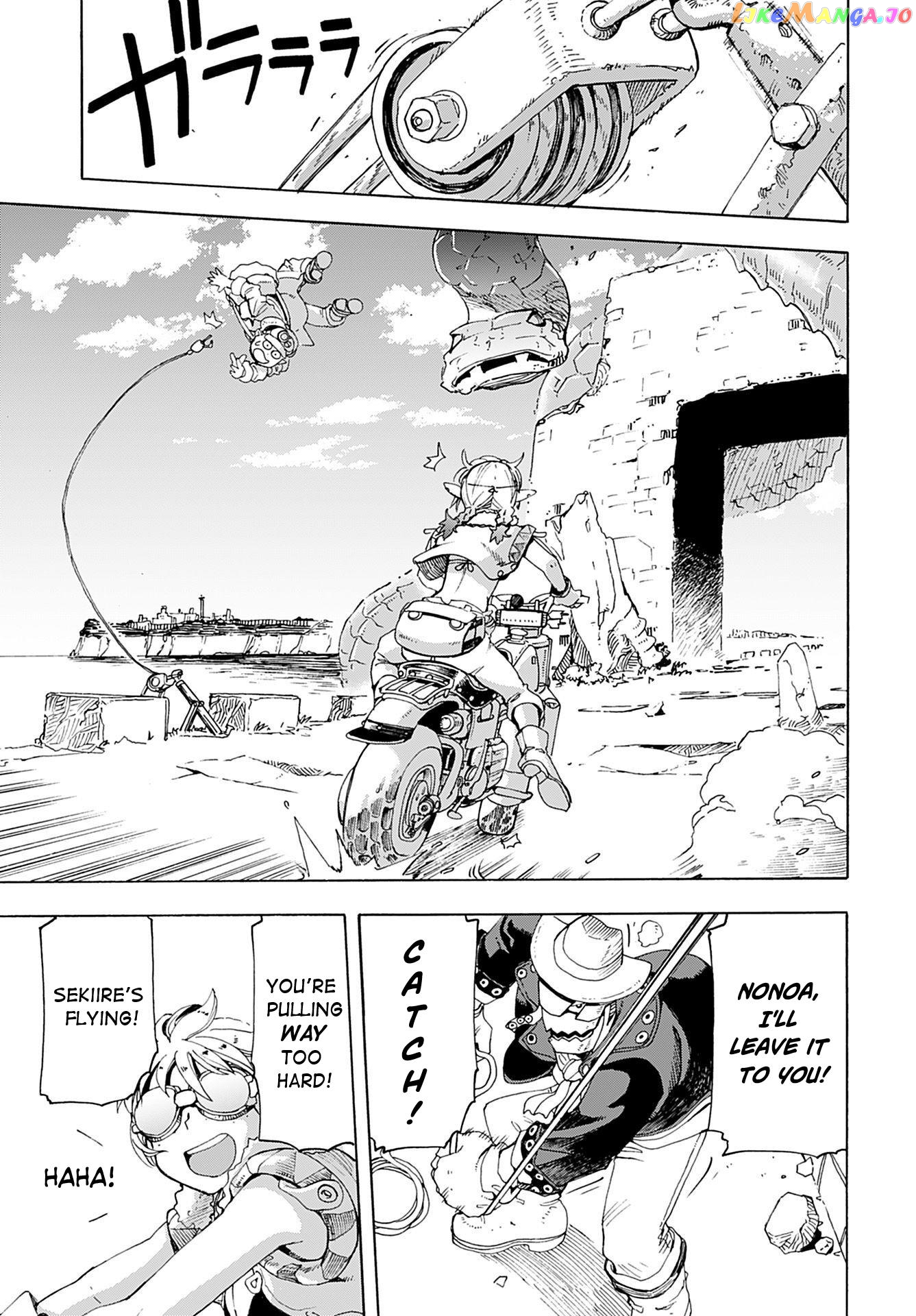 Elf And Bike And Imperial Geographic Surveyor And… chapter 2 - page 20