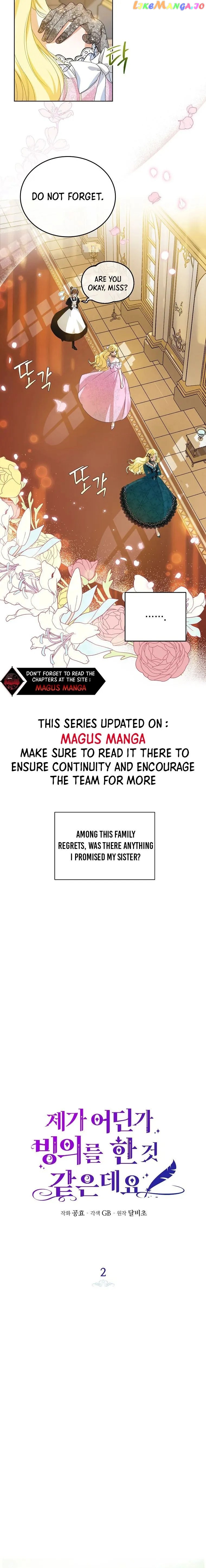 I Think I've Been Possessed Somewhere Chapter 2 - page 6