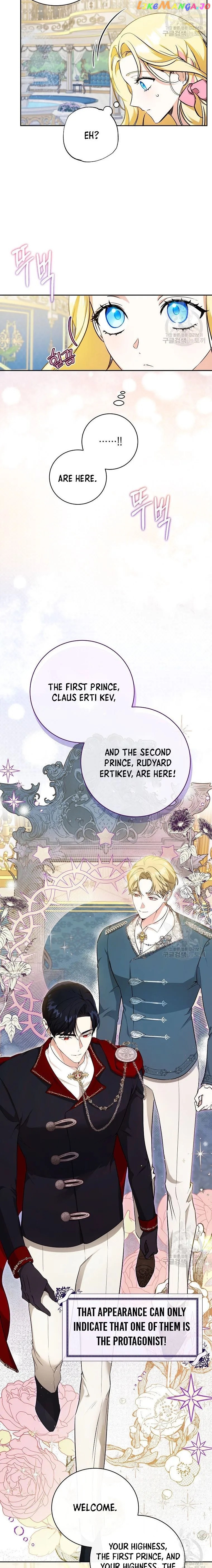 I Think I've Been Possessed Somewhere Chapter 7 - page 10