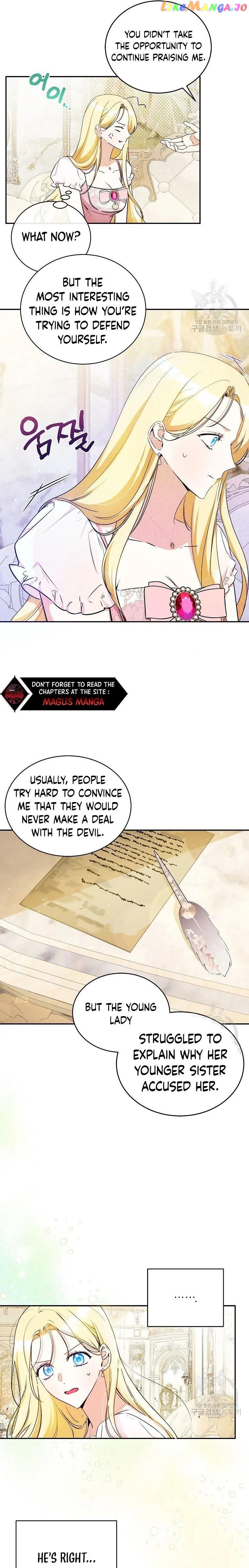 I Think I've Been Possessed Somewhere Chapter 12 - page 14