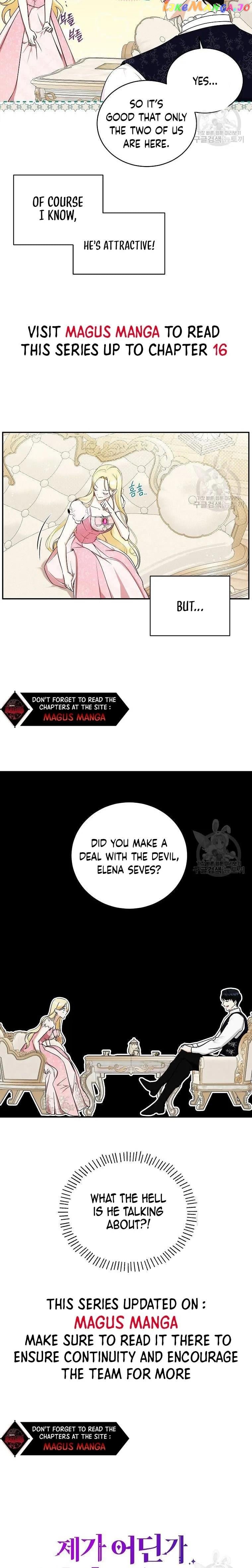 I Think I've Been Possessed Somewhere Chapter 12 - page 4